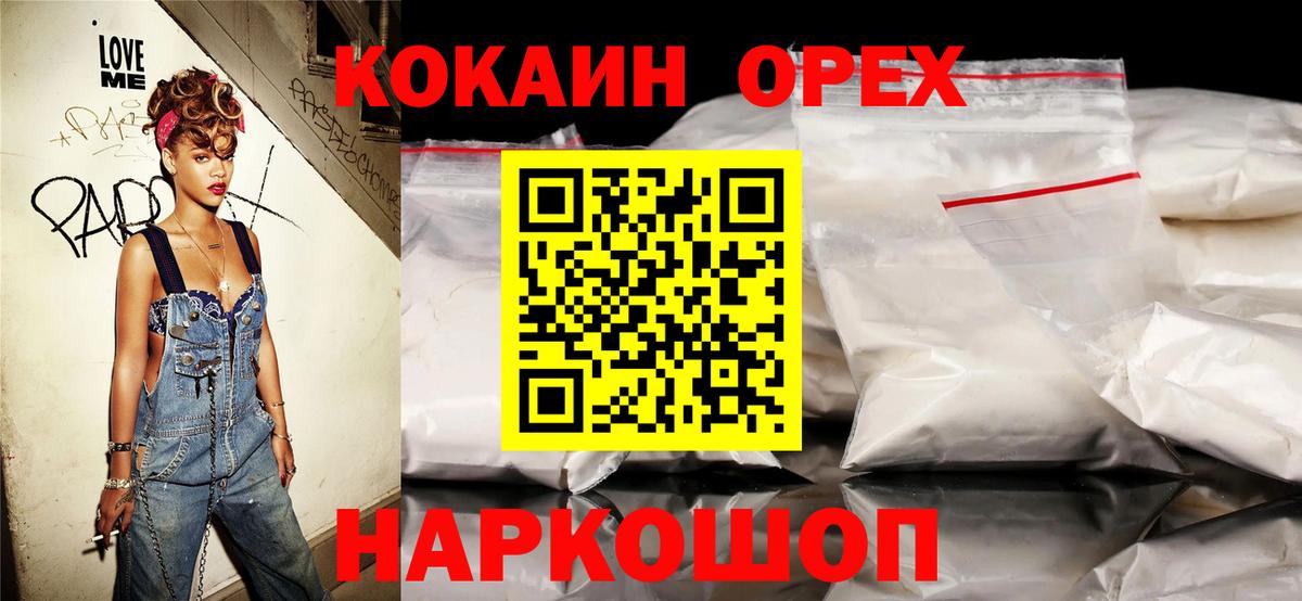 Cocaine Боливия Татарск