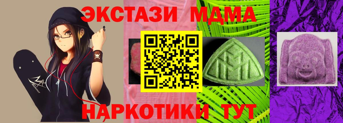 Ecstasy VHQ Татарск