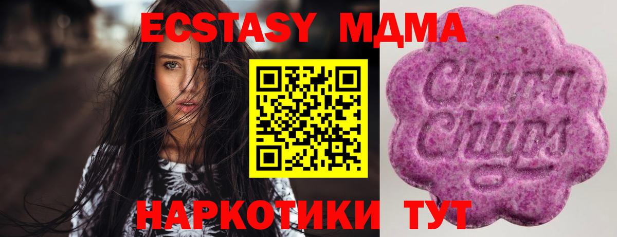 ЭКСТАЗИ  это Telegram  Вход с VPN  Татарск  ЭКСТАЗИ Punisher 