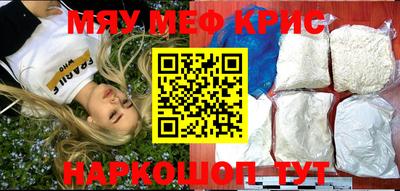 бутик Кумертау