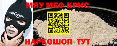 героин Кунгур