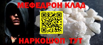 кокаин премиум Кулебаки
