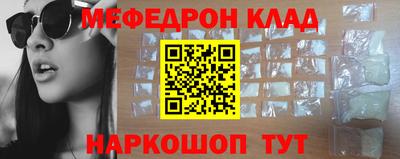 бутик Кумертау