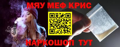 героин Кунгур