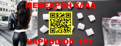 бутик Кумертау