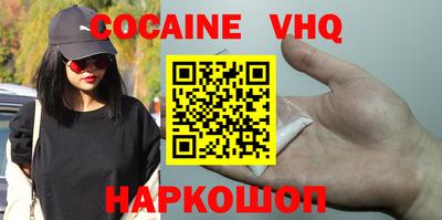 кокаин премиум Кулебаки