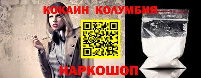 бутик Кумертау