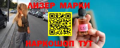 героин Кунгур