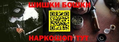 бутик Кумертау