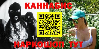 бутик Кумертау