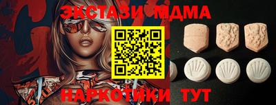 бутик Кумертау