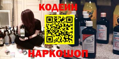 кокаин премиум Кулебаки