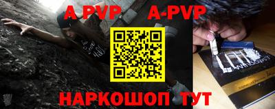 героин Кунгур