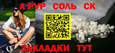 бутик Кумертау