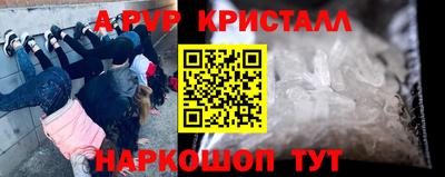 героин Кунгур