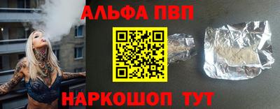 бутик Кумертау