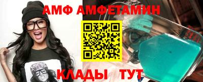 бутик Кумертау