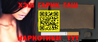 бутик Кумертау