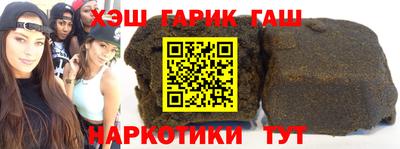героин Кунгур