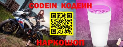 героин Кунгур