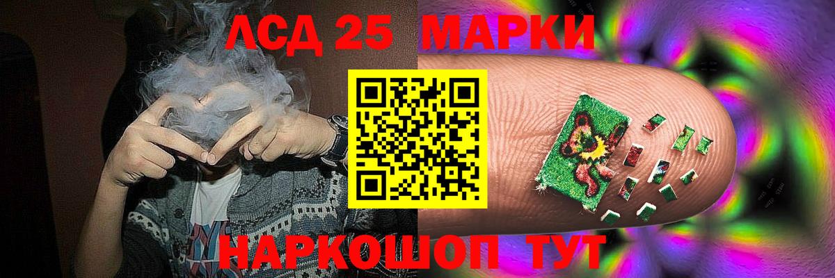 Татарск  ЛСД экстази кислота  Вход с VPN  Лсд 25 экстази ecstasy 