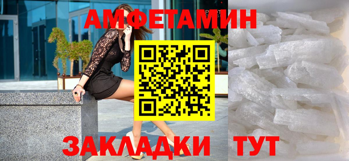 Cocaine Татарск