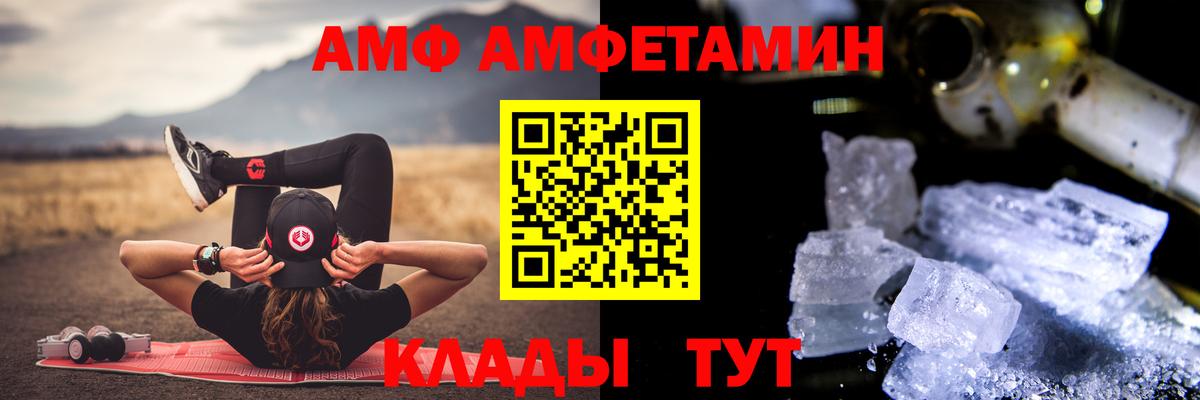 Метамфетамин пудра  Вход с VPN  Татарск 