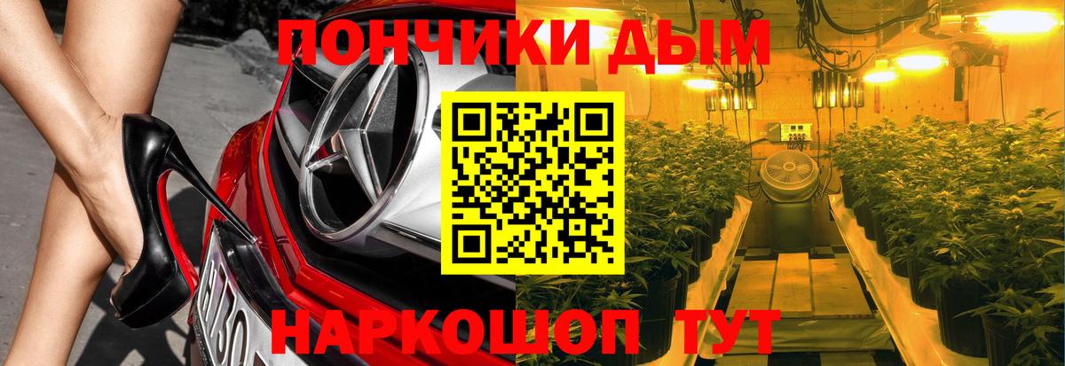 Канабис гибрид  Конопля марихуана  Шишки марихуана Amnesia  Татарск  Вход с VPN  Бошки марихуана сатива 