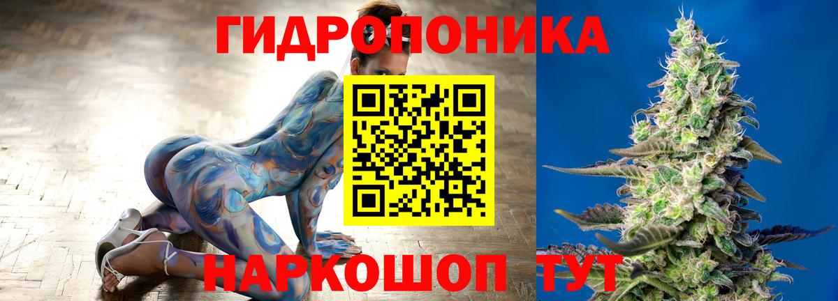Бошки марихуана Amnesia Татарск